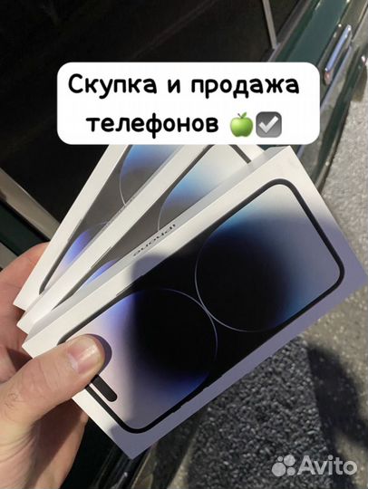 iPhone 14 Pro, 256 ГБ