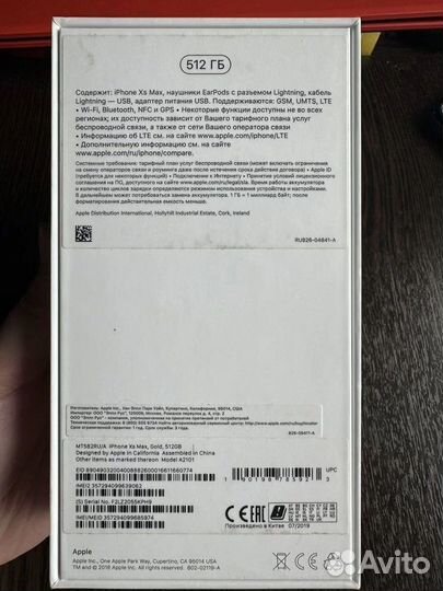 iPhone Xs Max, 512 ГБ