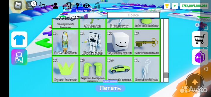 Вещи поп ит трейд