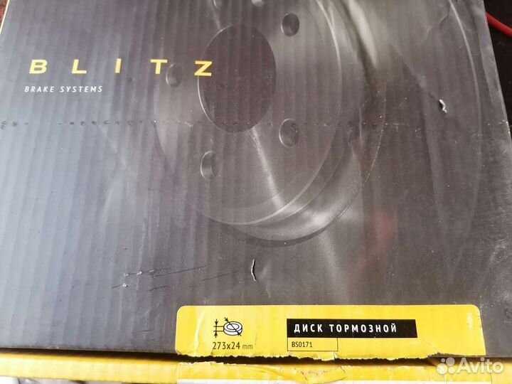 Передние тормозные диски мазда