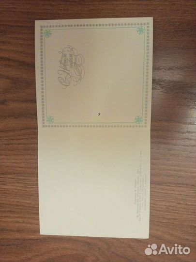 Открытки СССР. Москва. Кремль. Новый год. Чистые