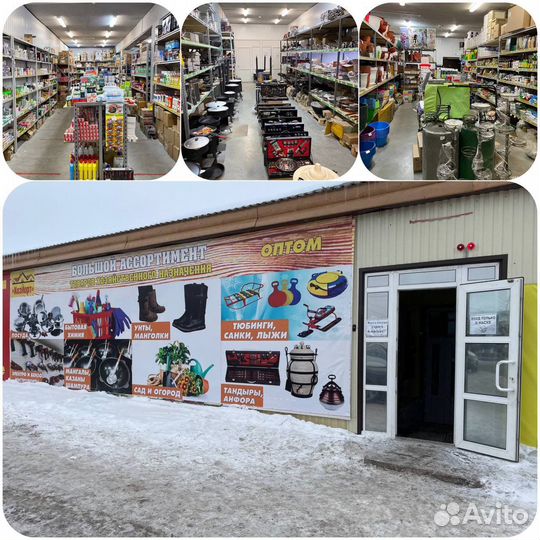 Мангал разборный 3мм