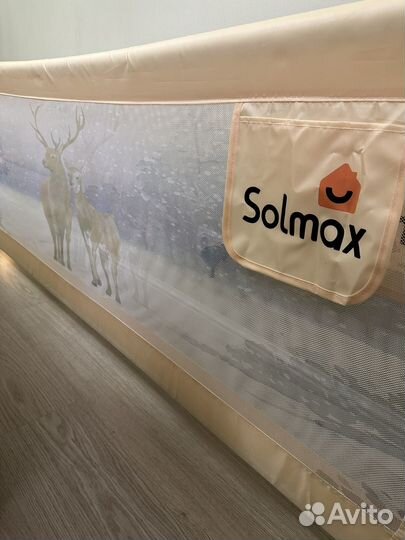 Защитный барьер 200см