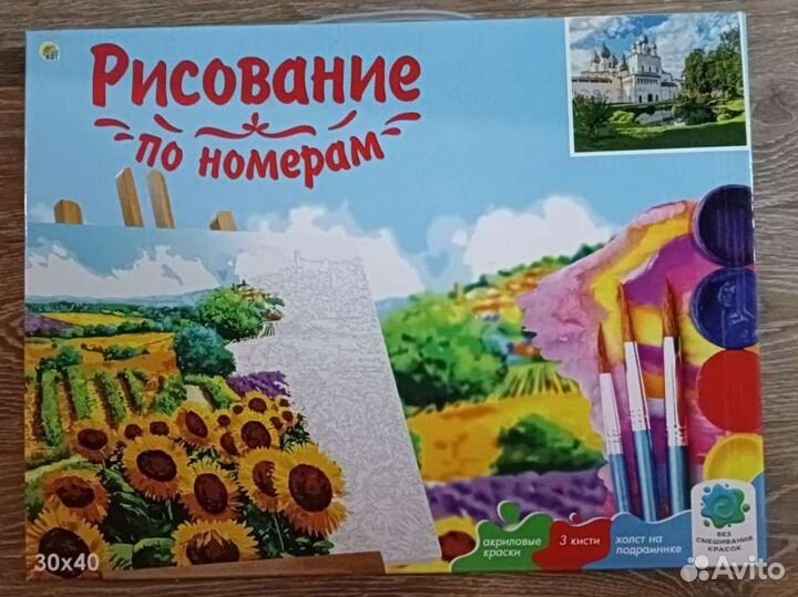 Рисование по номерам на холсте 30/40