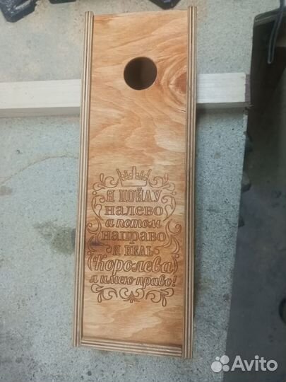 Подарочная упаковка для бутылки