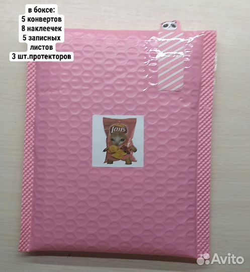 Бокс для шопа начинающего