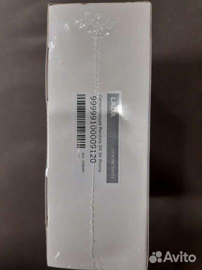 Охранная сигнализация