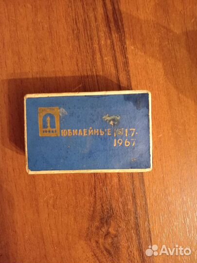 Коробочка для монет