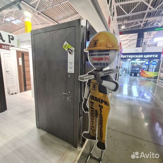Дверь входная металлическая