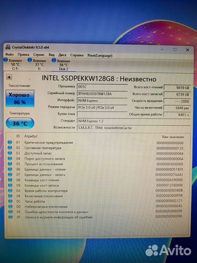 Ssd M2 Intel 760p series, 128Gb