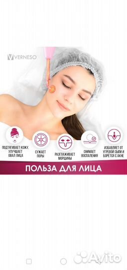 Дарсонваль