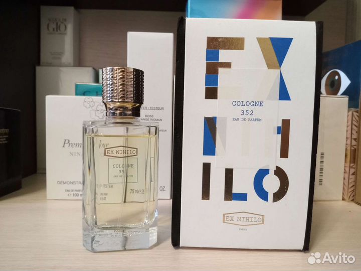 Ex nihilo распив