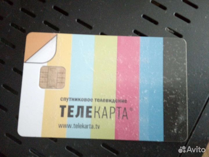 Приемник Телекарта