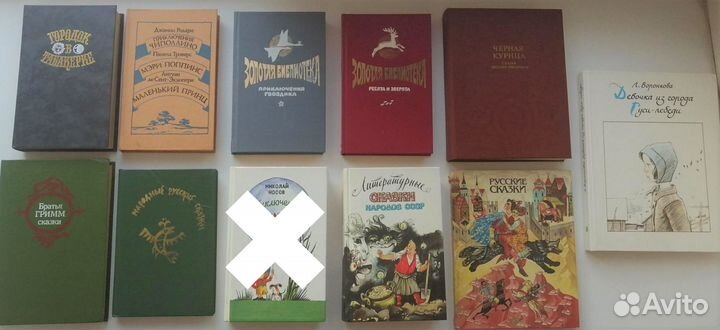 Сказки. Книги для детей