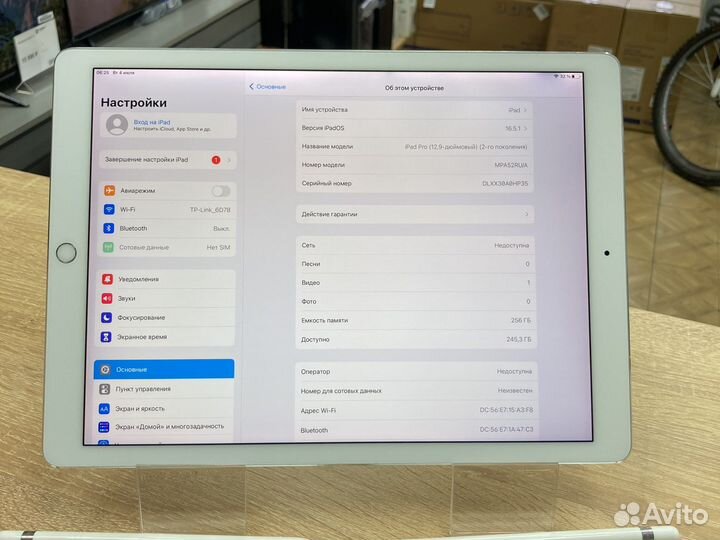 Нп27) Apple iPad Pro 12.9 (2017) 256Gb Wi-Fi+C