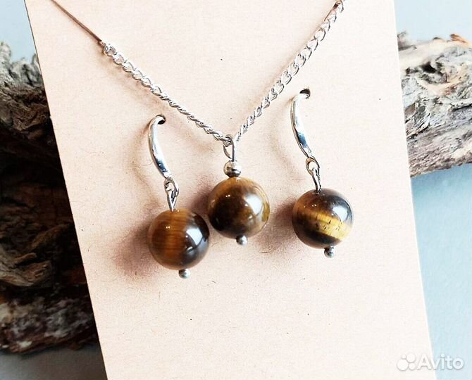 Набор,серьги и кулон с с тигровым глазом.Подарок