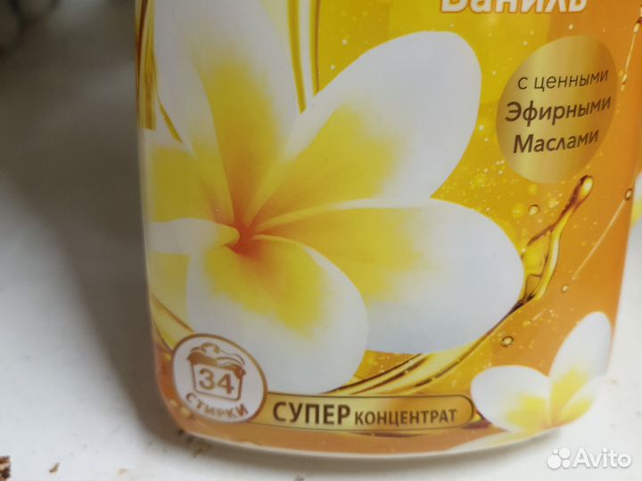 Кондиционер для белья вернель