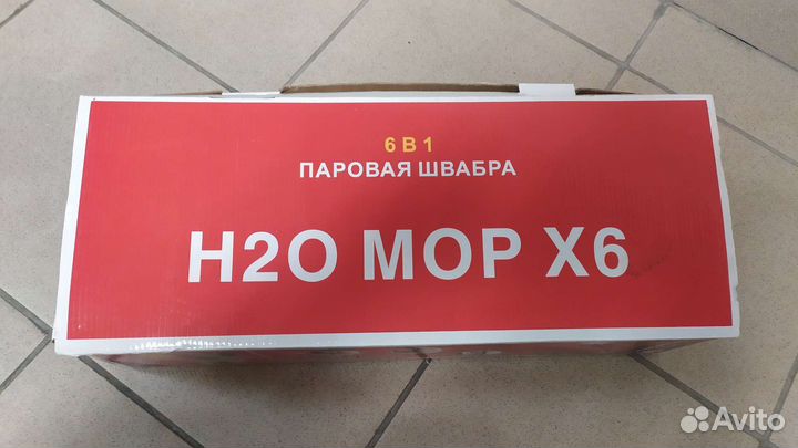 Паровая швабра mop x6