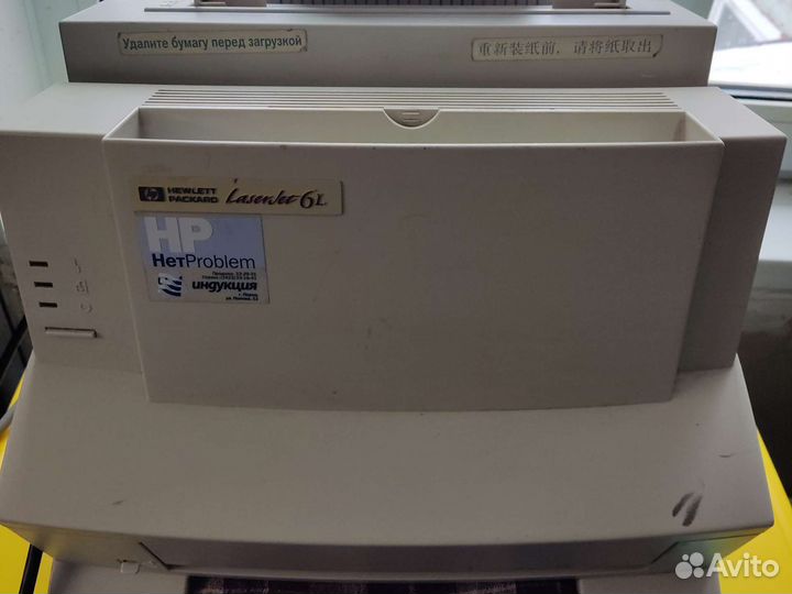 Принтер лазерный hp 6L
