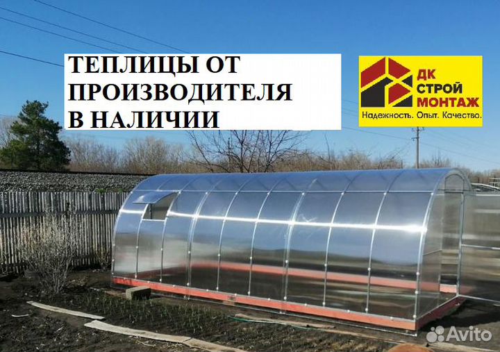 Теплицы из поликарбоната