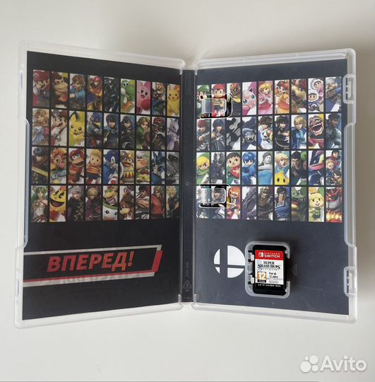 Super Smash Bros. Ultimate