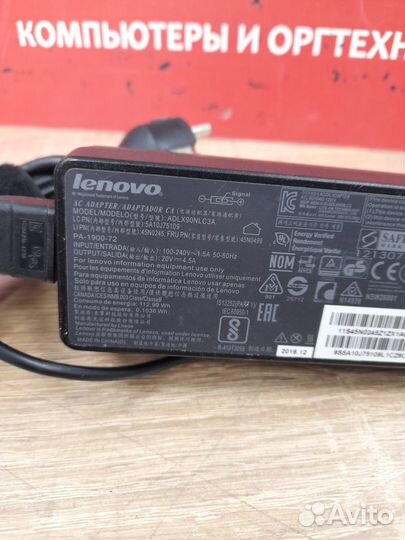 Блок питания 90W Lenovo adlx90nlc3a прямоугольный