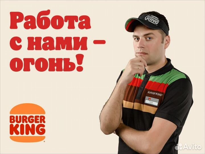 Повар-кассир(Сотрудник ресторана)