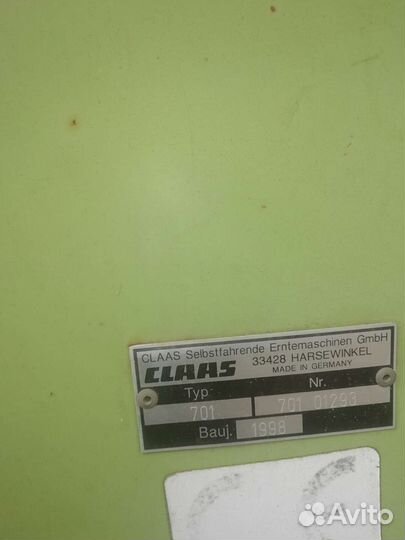 Каркас жатки зерновой клаас 6 м