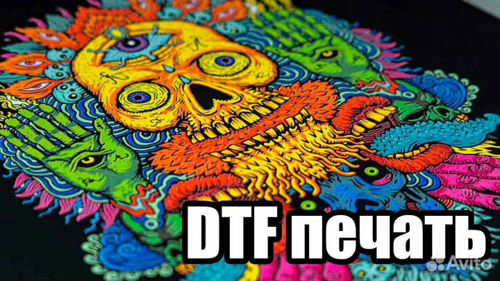 Dtf печать на одежде
