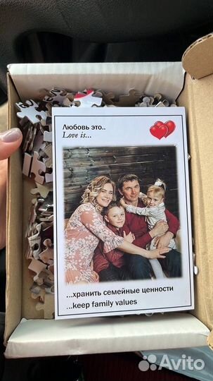 Магнитные Пазлы love is с Вашим фото в Подарок