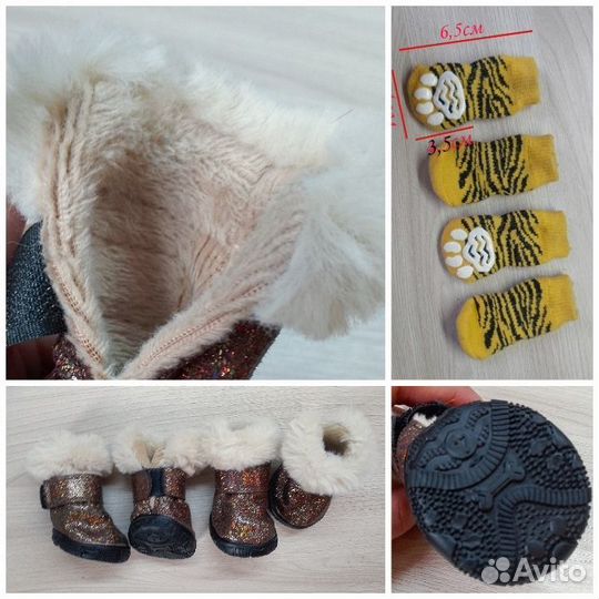 Одежда/обувь/амуниция,игрушки для собак