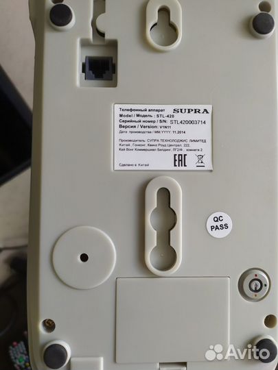 Телефон Supra STL-420
