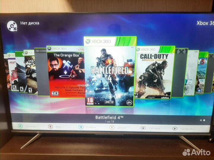 Xbox 360 S freeboot