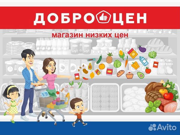 Охранник