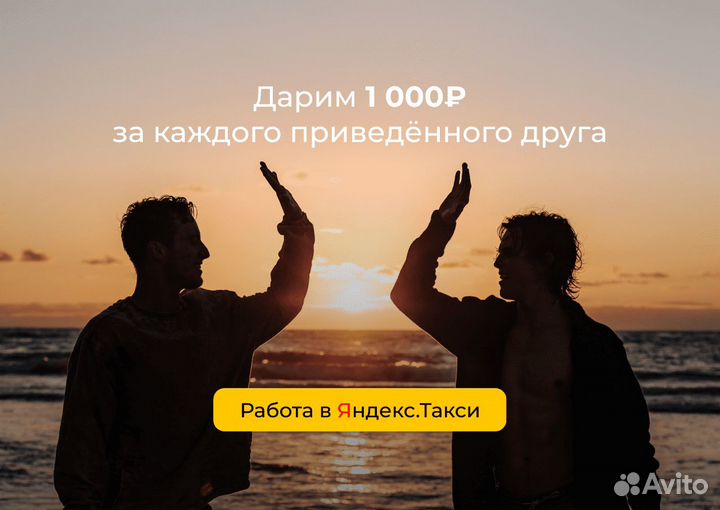 Водитель на личном автомобиле