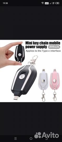 Беспроводной пауэрбанк