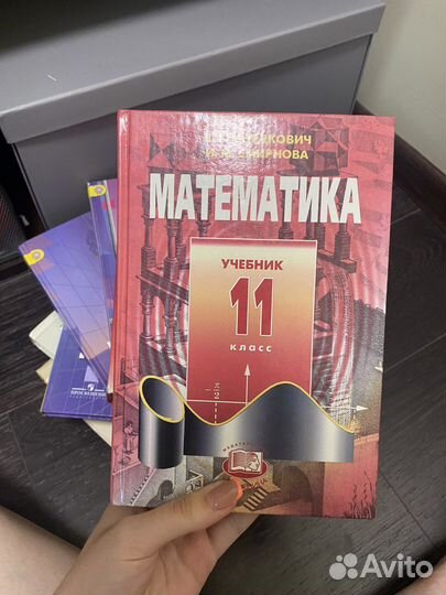 Учебные пособия (учебники )