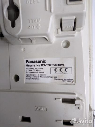 Телефоны Panasonic TX-TS2350RU