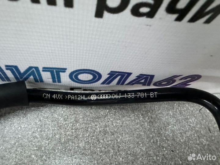 Клапан адсорбера EGR егр VAG 06J133781BT