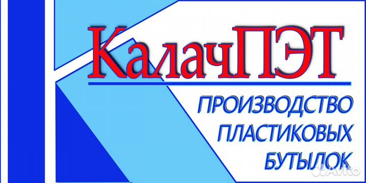 Оператор переналадчик на производство (обучение)