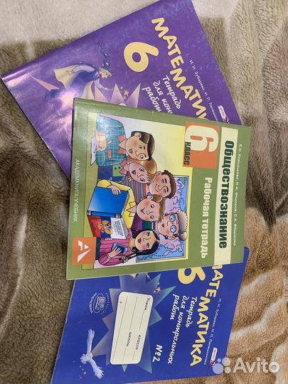 Тетрадки для 6 классов