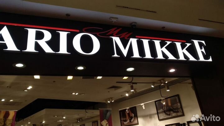 Вывески рекламные, объемные световые буквы, короба