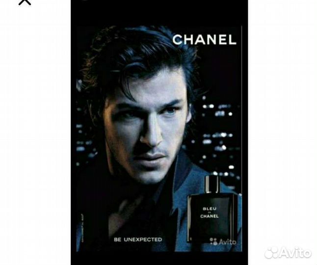 Парфюм Bleu de Chanel, оригинал, 100 мл