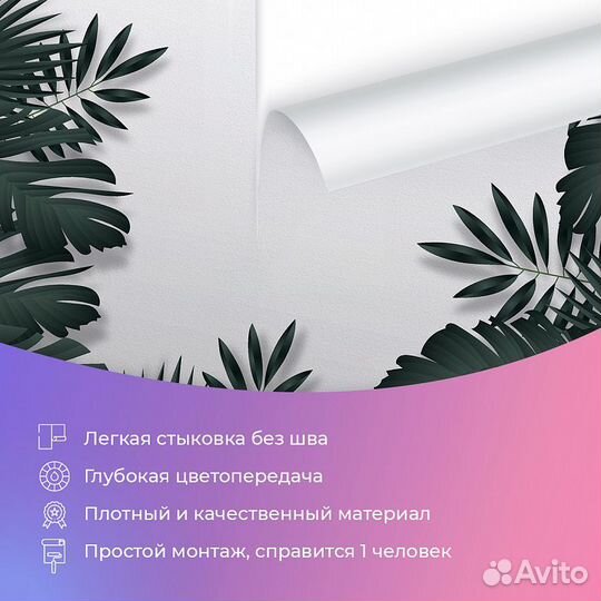 Дизайнерские фотообои 