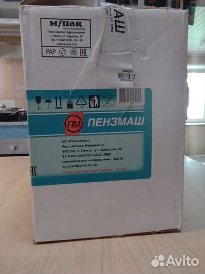 Сепаратор для молока эсб 04 Салют