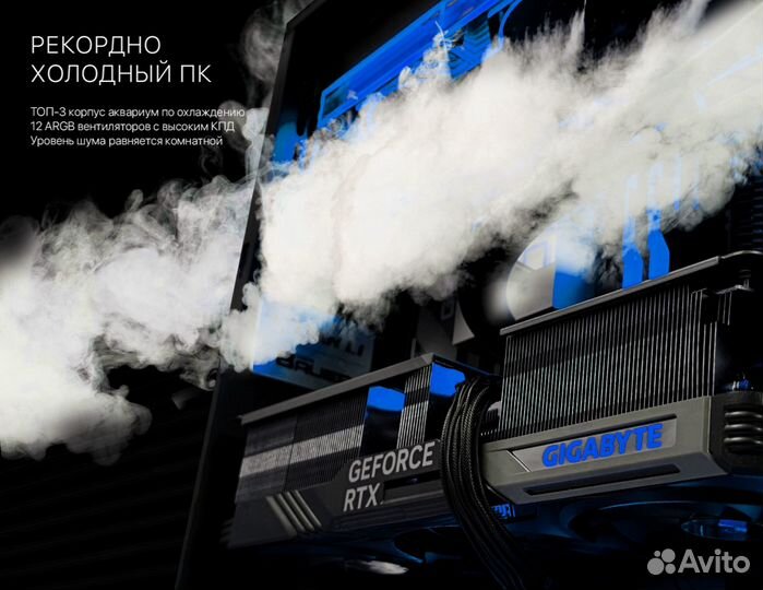 Игровой пк AMD 9900X/ 4080 super/ 32гб 7600MHz