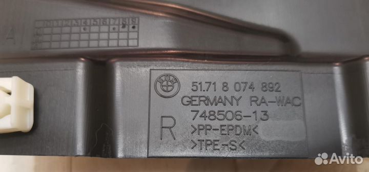 Bmw G20 M paket Сапог правого локера новый