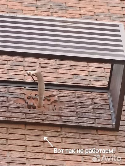 Установка кондиционера