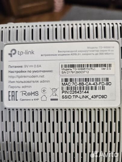 Wi-Fi роутер TP-link TD-W8961N