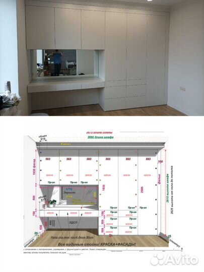 Проектирование мебели